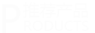 PG国际官方标准数据总线与企业商务管理系统图片