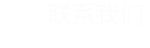PG国际官方招商合作协议与全站代理商扶持计划图片