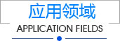 PG国际高效云仓储物流监控系统APP应用快速下载图片
