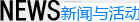 PG国际官方指定唯一官方网址及备案认证查询图片